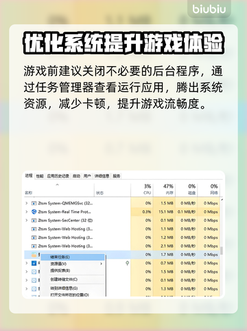 临界突变卡顿🔥解决方法来了！玩游戏更流畅🎮截图3