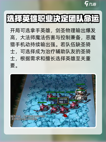 魔兽争霸3冰封王座神界危机地图怎么样介绍截图2
