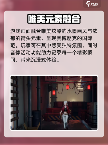 归龙潮龙潮音像如何介绍截图3