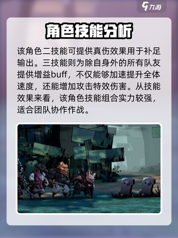 安尼姆的无尽旅途波尔森厉害吗介绍截图5