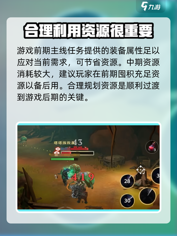 塔瑞斯世界🔥点卡收费模式大揭秘！玩家必备💡截图5