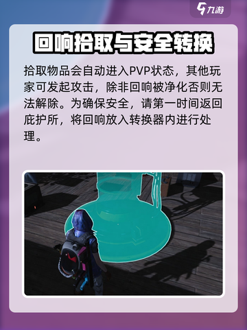 七日世界✨星彩获取秘籍，玩家必看！截图3