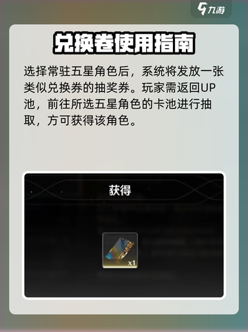 鸣潮抽奖爆爽体验🔥免费兑换豪礼！截图4