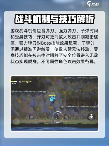 刺客伍六七暗影交锋什么时候上线介绍截图3