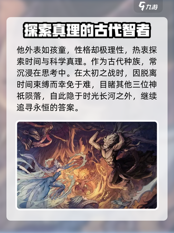 剑灵2若律怎么样介绍截图3