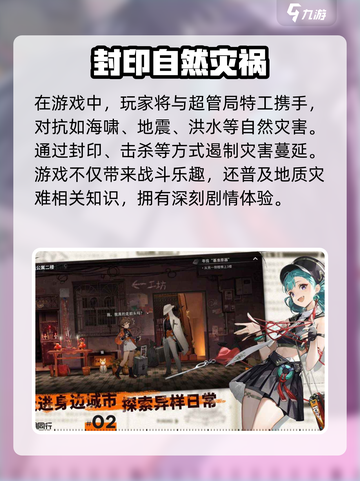 新月同行三测什么时候开始介绍截图3