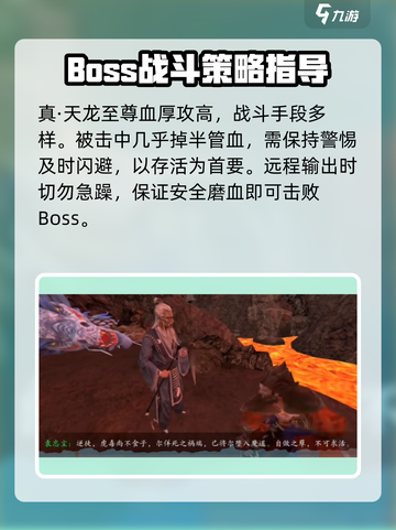 无尽噩梦6最终boss怎么打介绍截图4