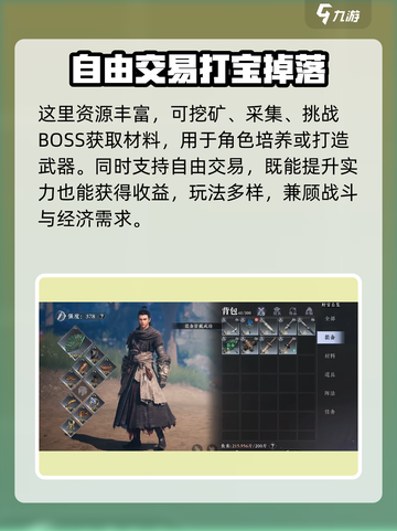 大奉打更人手游好玩吗介绍截图5