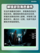 法外枭雄滚石城😎人物解锁全攻略🔥截图2