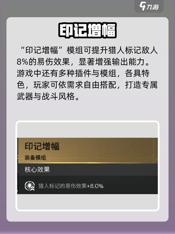 🔥七日世界猎人标记曝光！🎯截图4