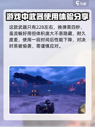 创世战车中值是什么介绍截图3