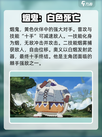 航海王壮志雄心黄卡有哪些介绍截图5