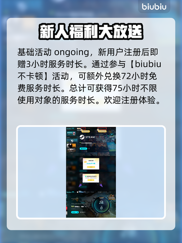 怪物猎人荒野🔥崩溃解决办法来了！⚡截图5