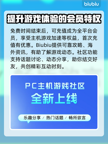 街头篮球🔥掉线？加速器推荐来啦！🚀截图5