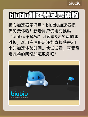 家园3⚡加速器哪个好？延迟低到飞起！🚀截图4