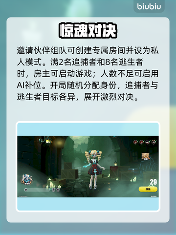 🎮蛋仔派对惊魂夜入口揭秘！截图3