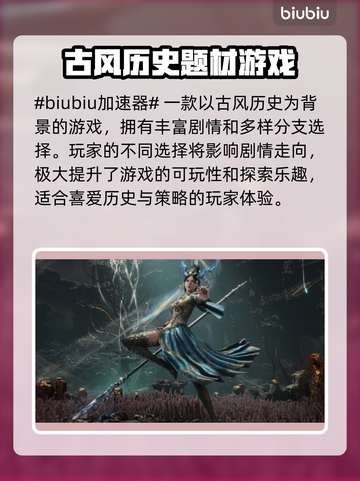明末渊虚之羽🔥玩法测评来了！特色全解析👇截图2