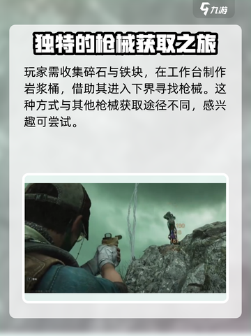 七日世界手游沙砾怎么获得介绍截图3