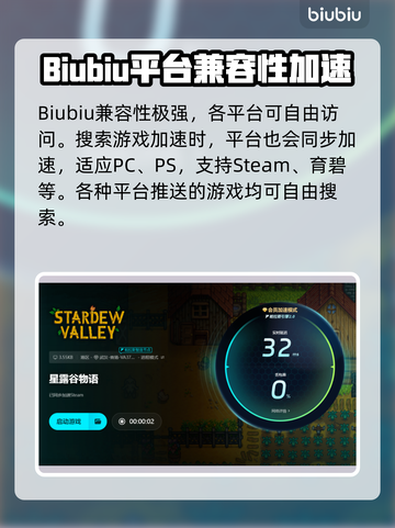 星露谷物语卡顿？这几招让你流畅玩耍！🔥🎮截图5