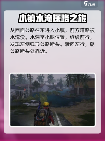 七日世界星层茶食谱在哪学介绍截图3