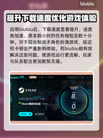 临界突变下载慢？这些解决办法让你🔥速搞定！🎉截图3