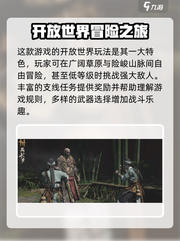 燕云十六声🔥：天工系统详解，游戏党必看！截图4