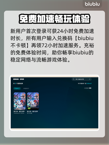 影之诗超凡世界延迟卡顿？❌教你轻松解决方法！🔥游戏技巧截图3