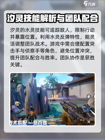 天启行动汐灵强度如何介绍截图3