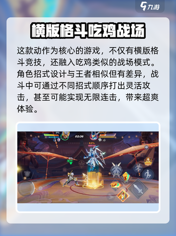 王者荣耀星之破晓🔥预约下载方法大全🎮截图3