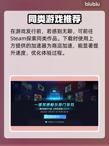 Luminesarise发售价格曝光！🔥 Lumines登陆平台大揭秘🎉截图3