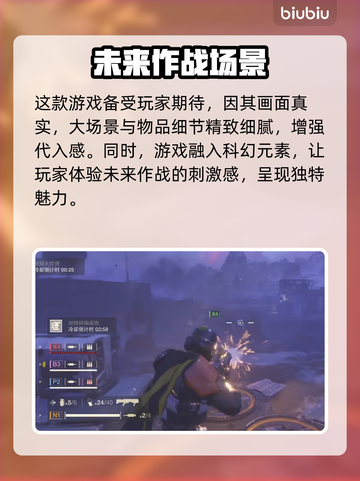 地狱潜者2改名大揭秘🔥玩家必看！🎮截图4