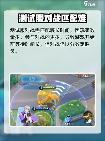 宝可梦大集结测试服在哪下介绍截图5
