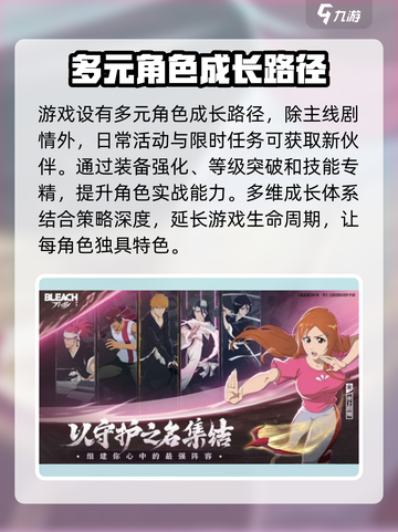 境界刀鸣上线时间分享介绍截图4