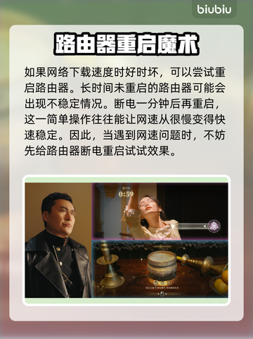 新世界暗影成双下载慢？这招让你极速下载🔥🚀截图3