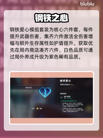 🎮矩阵零日危机：麦克斯BD流派全解析！💥截图7