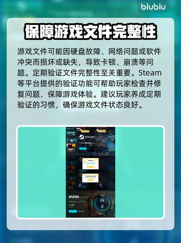 Inzoi主菜单卡顿🔥优化技巧分享🎮截图4