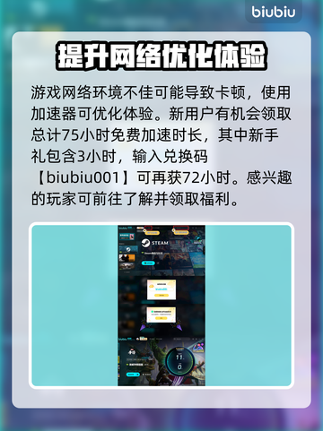 漫威争锋💥崩溃报错？3招教你轻松解决！截图4