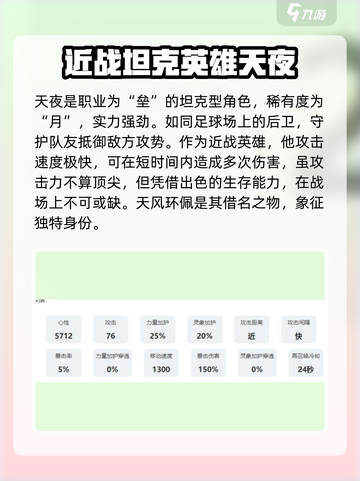 阴阳师：天风环佩技能曝光！✨月姬强势登场🔥截图2