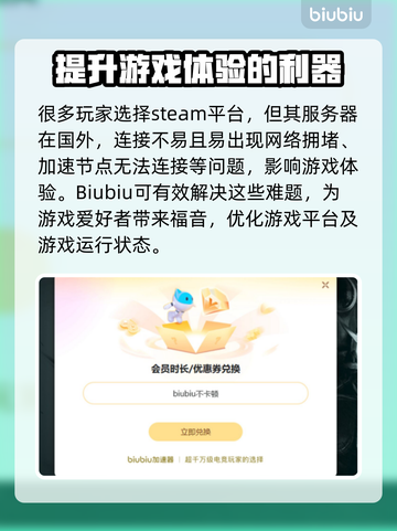 游戏启动闪退？这份解决指南让你畅玩无忧！💥🎮截图3