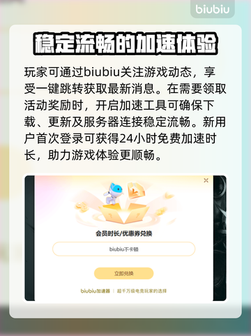 地铁2033重制版免费领取🔥一键入库教程🎮截图4