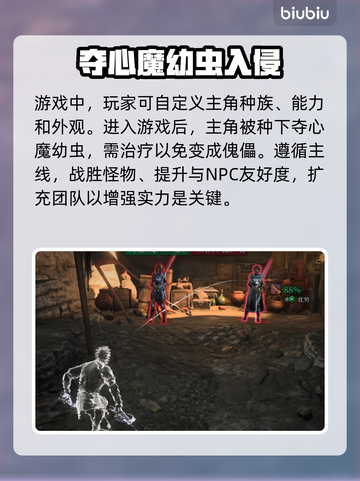博德之门3❌加速器？这⚡个才最适合！截图2