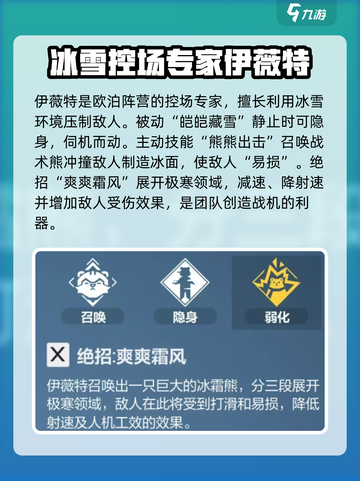 卡拉彼丘欧泊阵营介绍介绍截图6