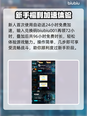 💥和平精英PC模拟器闪退？一招解决！🎮截图4