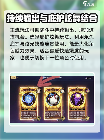 无尽梦回镜之梦🔥超详细攻略来了！📌截图3