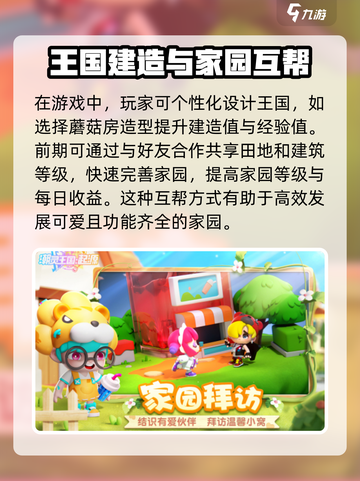 潮灵王国起源新手攻略大全介绍截图4
