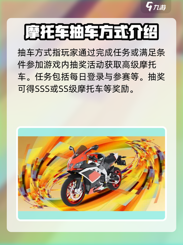 黎明飞驰抽车的途径有哪些介绍截图2