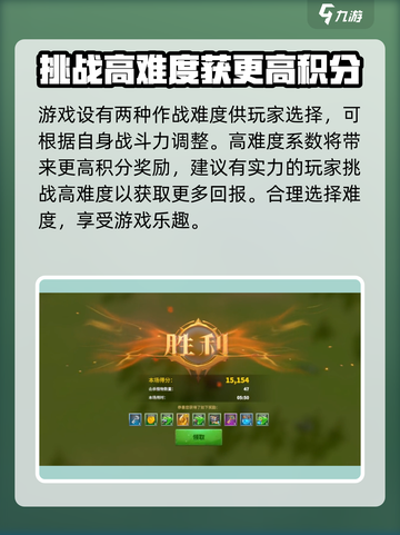 万龙觉醒光明试炼活动攻略介绍截图4