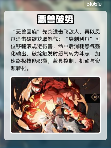 🔥辉烬雪原猎人神技曝光！🎯截图3