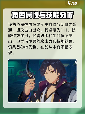 伊瑟勉怎么样介绍截图2