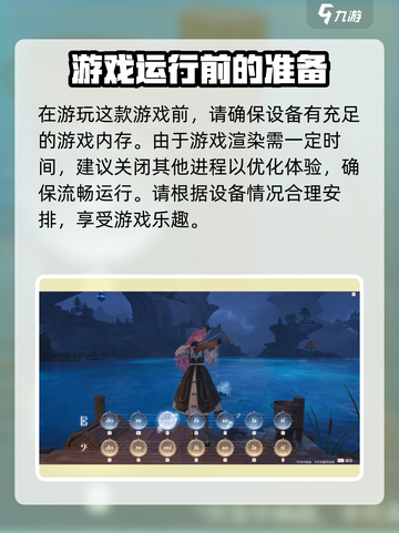 无限暖暖🔥闪退解决秘籍，玩家必看！截图4